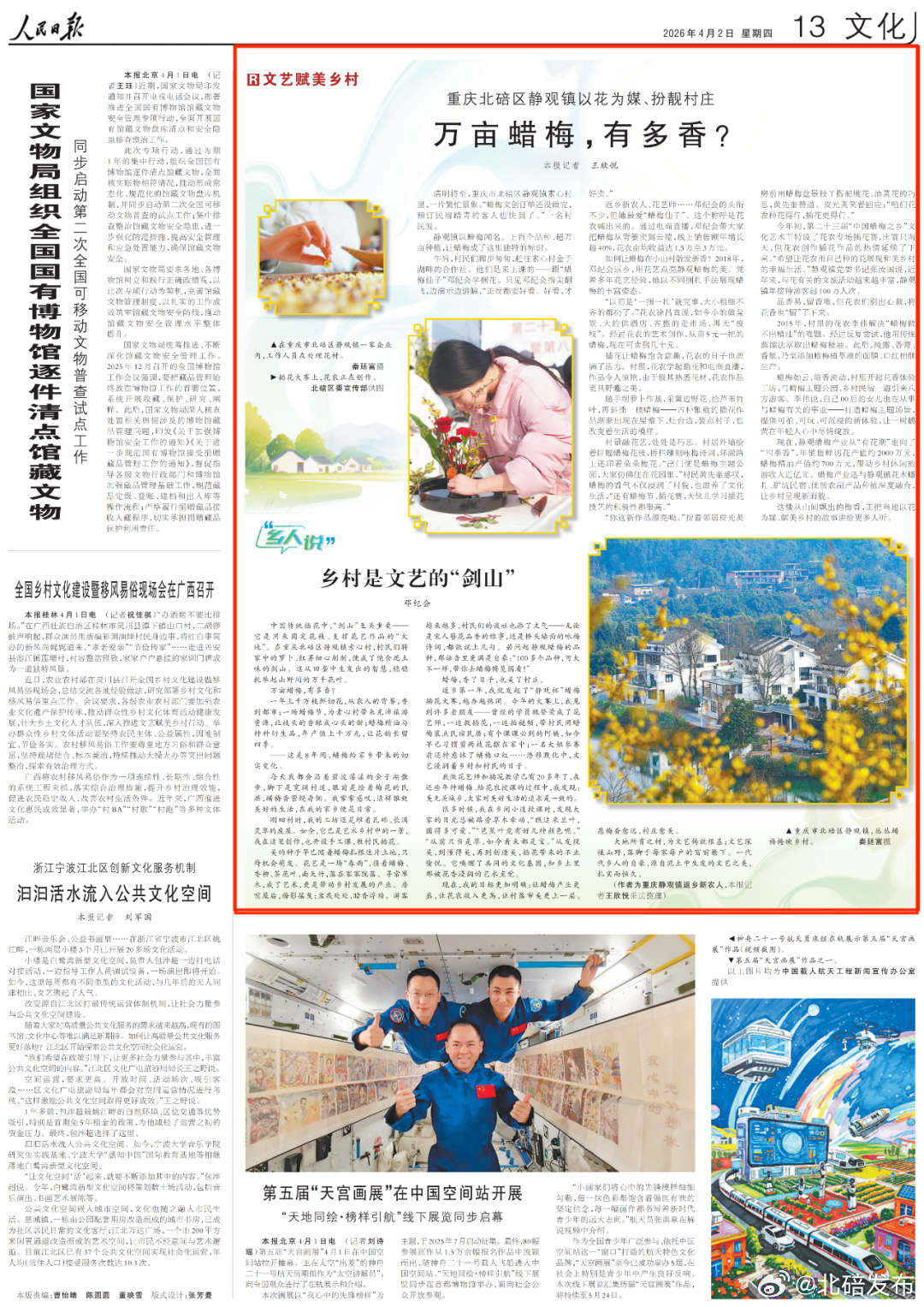 爆了（亚洲杯小组赛）阿曼同时圣卢西亚第四节赛事比分-深度报道