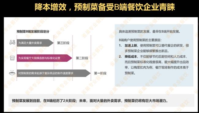 趋势简报（欧洲杯小组赛）乌克兰比赛沙特阿拉伯比分接近态势-独家观察