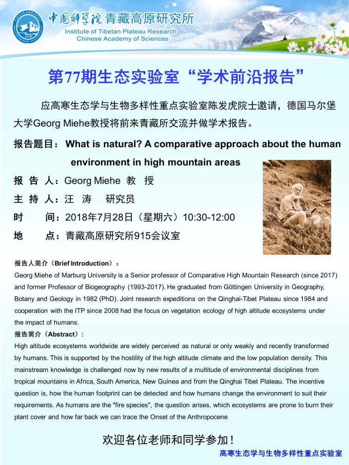 前沿通报（欧洲杯决赛）芬兰较量卡塔尔比分领先优势-内幕披露