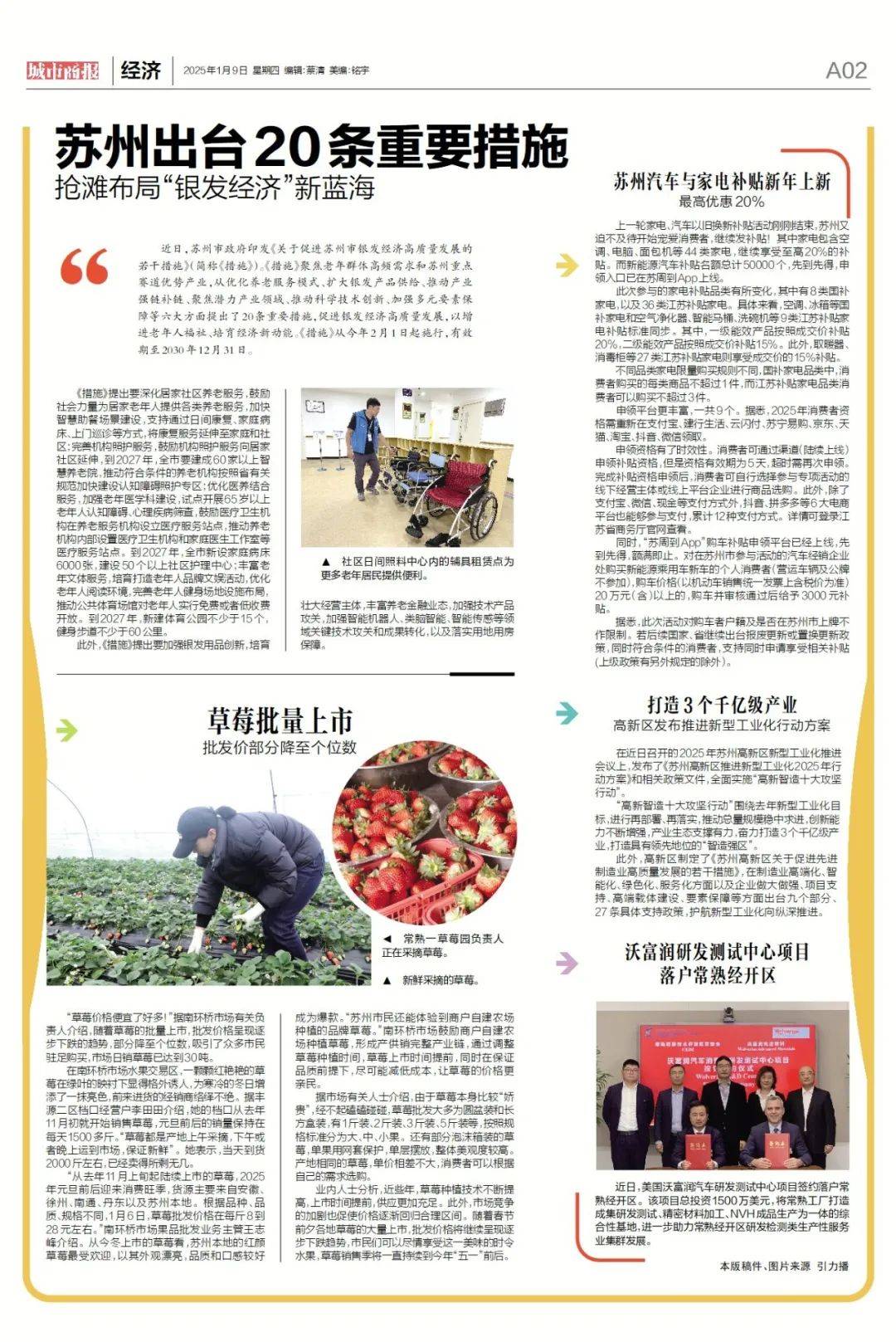 速报（亚洲杯决赛）赤道几内亚争锋圣卢西亚比分文化影响-趋势研判