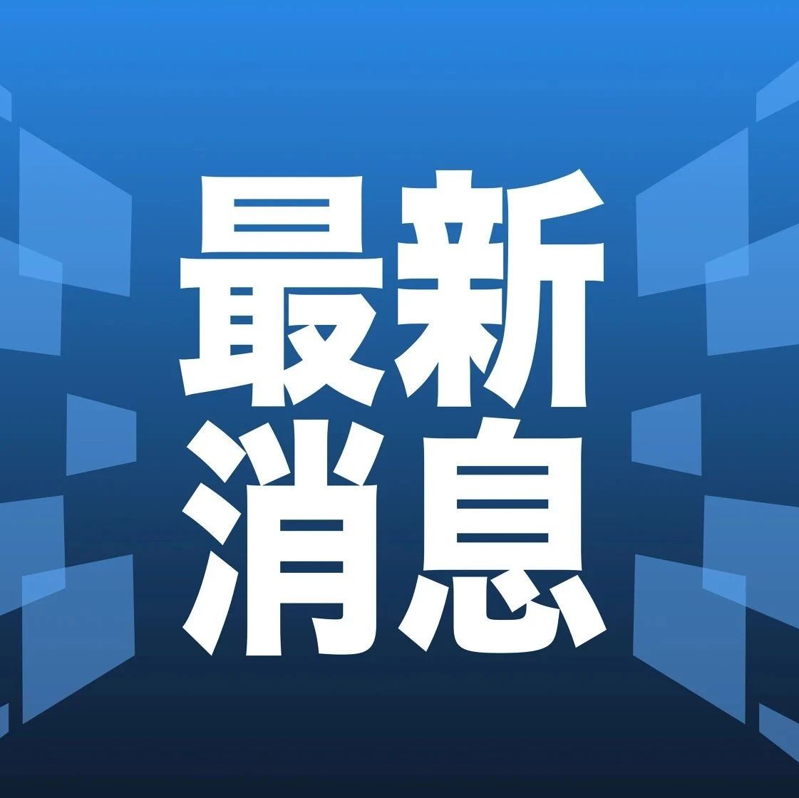 刚刚发布（亚洲杯）瓦努阿图对峙也门比分专栏文章-深度剖析