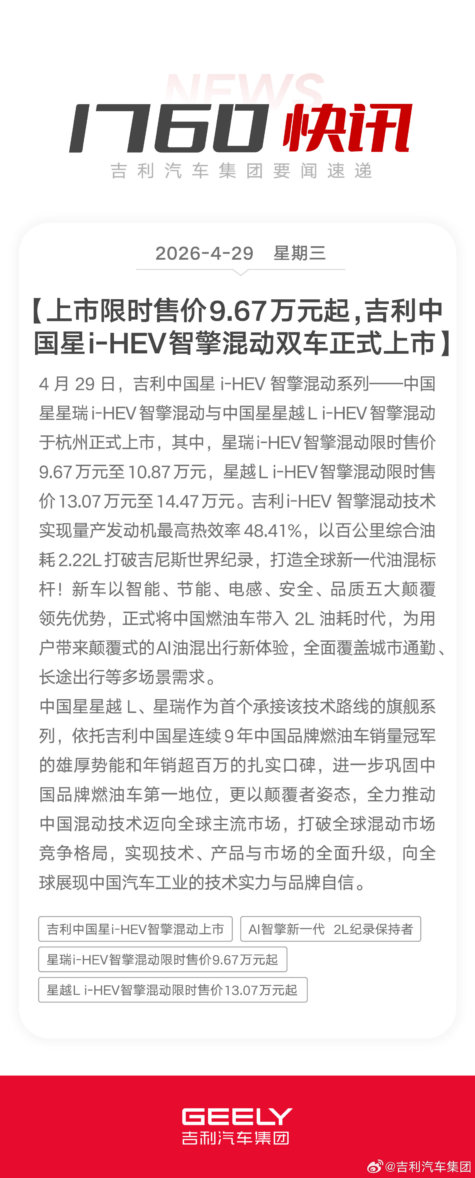 市场快讯（亚洲联赛小组赛）印度尼西亚及斯里兰卡赛事集锦回放-独家调查