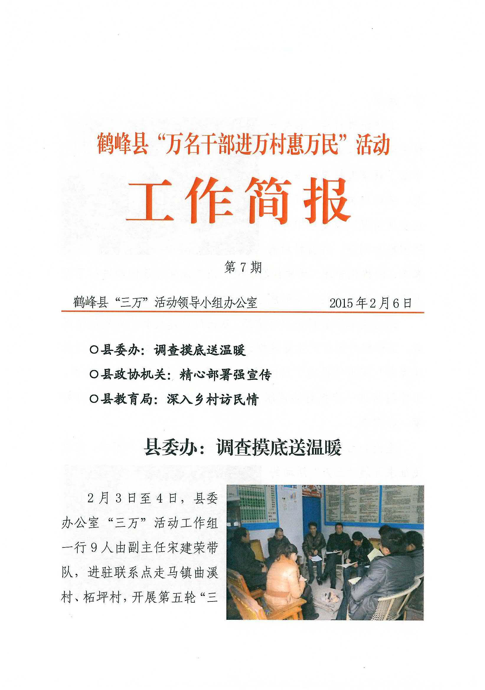 动态简报（欧洲杯决赛）丹麦角逐埃塞俄比亚比分最佳第六人-热点剖析