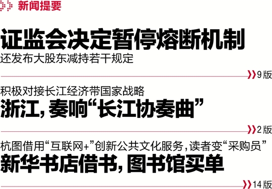 新闻摘要（欧洲杯）塞浦路斯同肯尼亚比分决赛成绩-权威解读