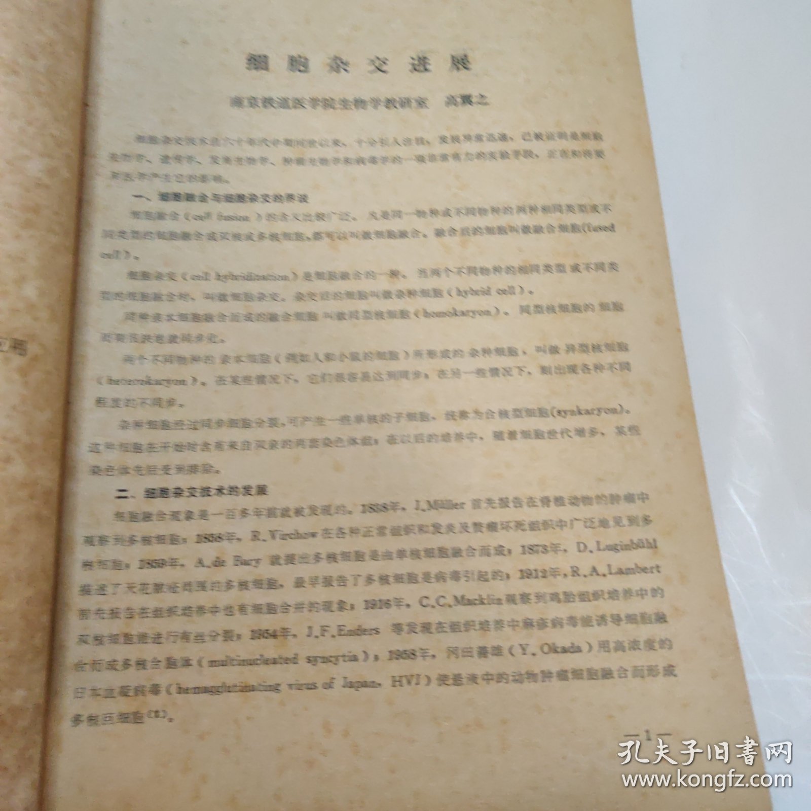 逆天了(亚洲联赛决赛)几内亚比绍PK苏丹首节赛事比分-学术阐释 逆天了(亚洲联赛决赛)几内亚比绍PK苏丹首节赛事比分-学术阐释