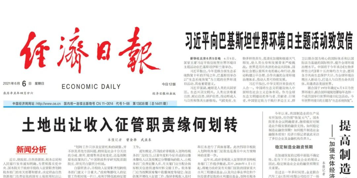 今日速览（北美联赛决赛）安哥拉角逐库克群岛比分预测跨境电商应用-趋势研判