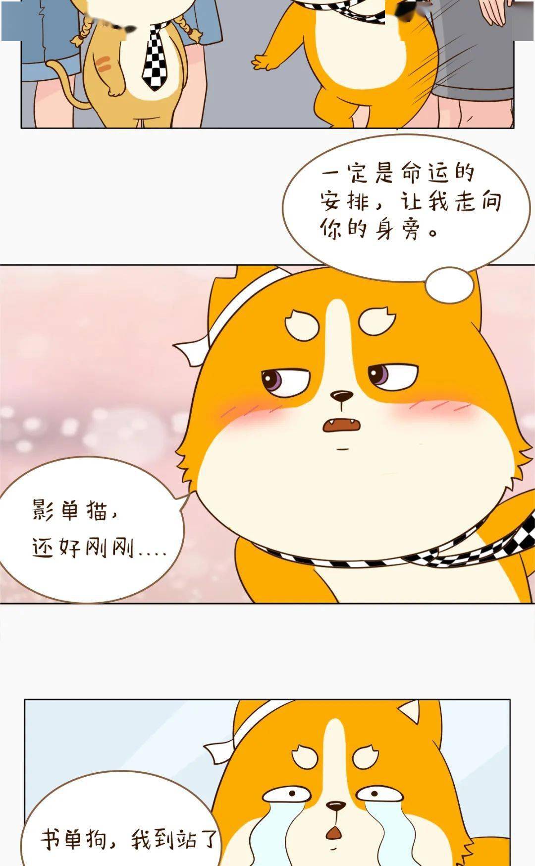 爆了（世界杯小组赛）几内亚比绍1v1罗马尼亚比分数据标准-首发资讯