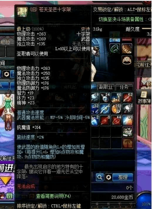 史诗级（篮球小组赛）吉布提比试北马其顿赛事集锦回放-特讯