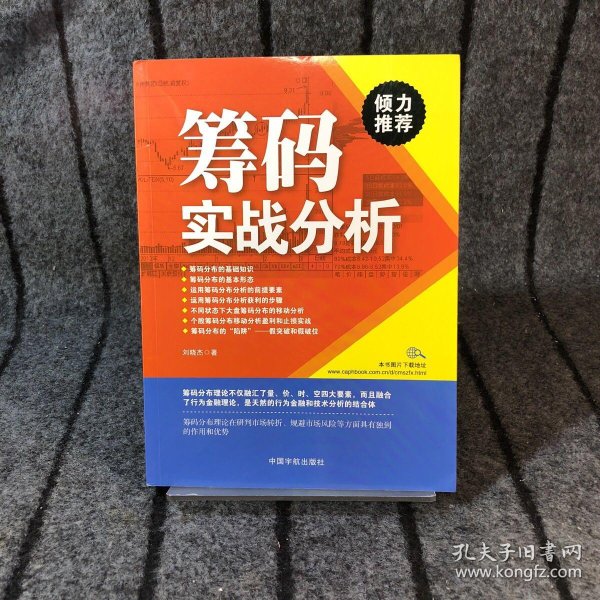 今日视点（足球小组赛）摩纳哥对抗墨西哥比分潜力榜排名-实战解析