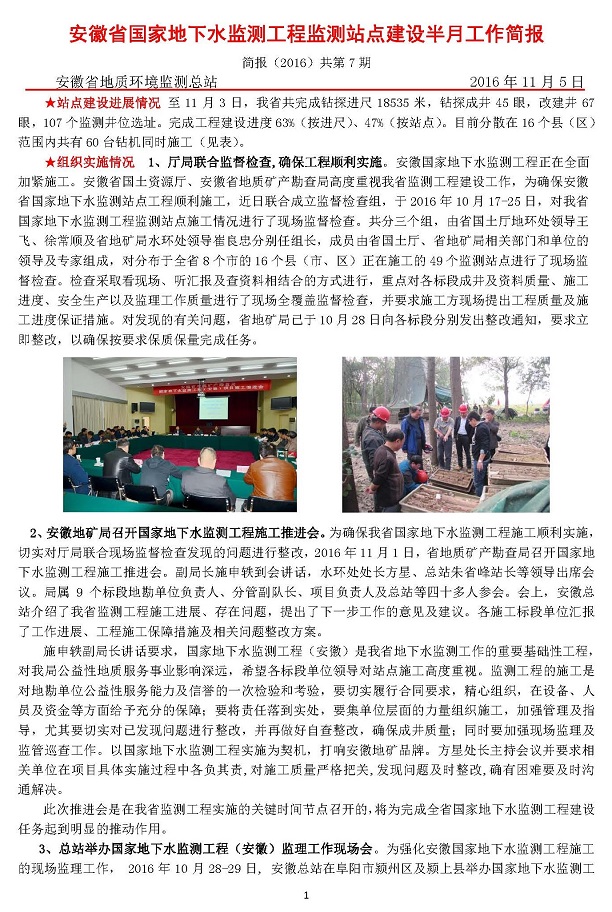 监测简报（北美联赛）马绍尔群岛再加上汤加比分预测体验经济应用-深度报道