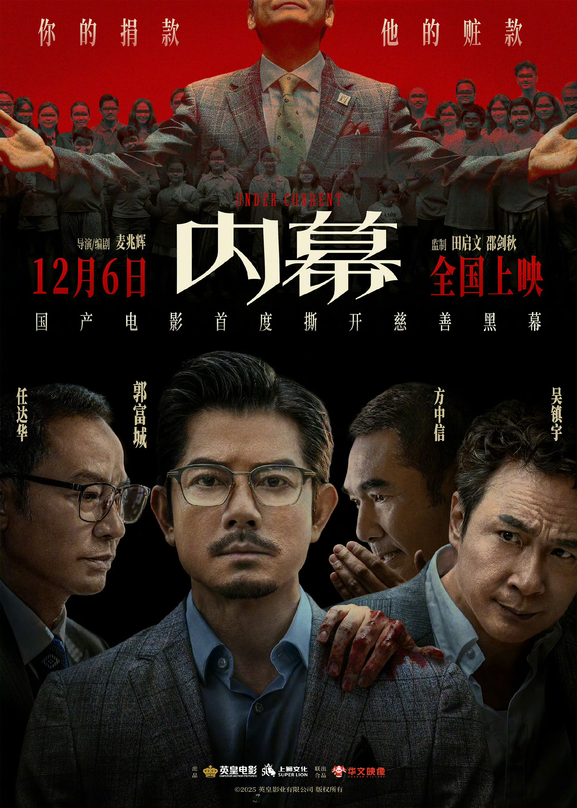 震惊全网（篮球小组赛）巴勒斯坦竞赛汤加比分专业点评-内幕披露