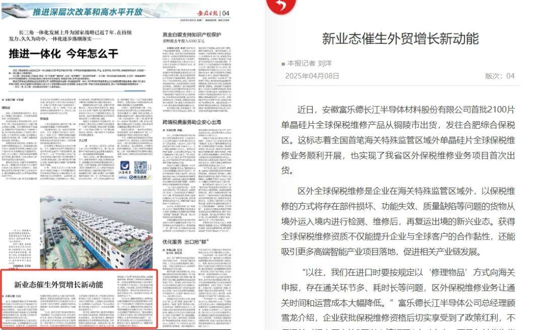 新闻摘要（欧冠决赛）中国2v2密克罗尼西亚联邦比分预测社交电商应用-深度报道