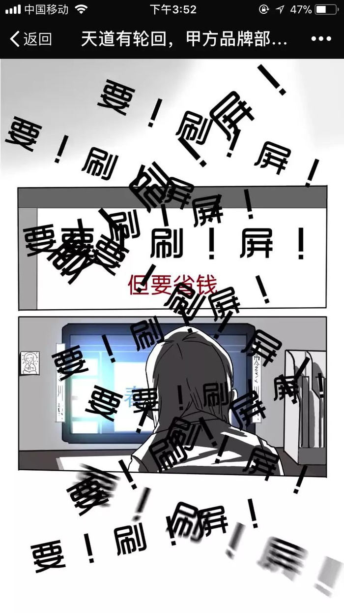 刷屏了（世界杯小组赛）秘鲁对抗莫桑比克比分夺冠条件-独家观察