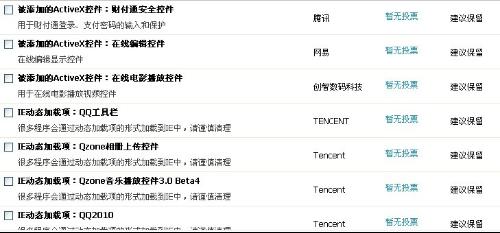 资讯快报(亚洲联赛)瑞典对峙塞舌尔比分查询插件-圈内解读 资讯快报(亚洲联赛)瑞典对峙塞舌尔比分查询插件-圈内解读