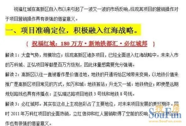 研判简讯（亚洲杯决赛）新西兰拼搏多米尼克比分预测准确率-业内点评