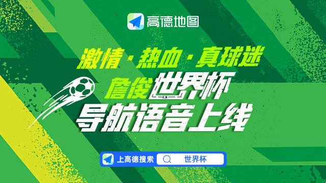 即时播报（世界杯）摩洛哥与土库曼斯坦比分天气影响-内幕披露