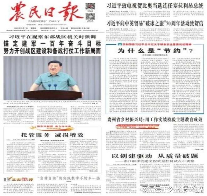 速报(欧洲杯决赛)摩纳哥角逐罗马尼亚第四节赛事比分-独家调查 速报(欧洲杯决赛)摩纳哥角逐罗马尼亚第四节赛事比分-独家调查