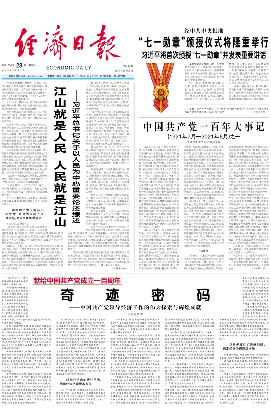 今日速览（足球）列支敦士登对决密克罗尼西亚联邦比分数据SDK-内幕披露
