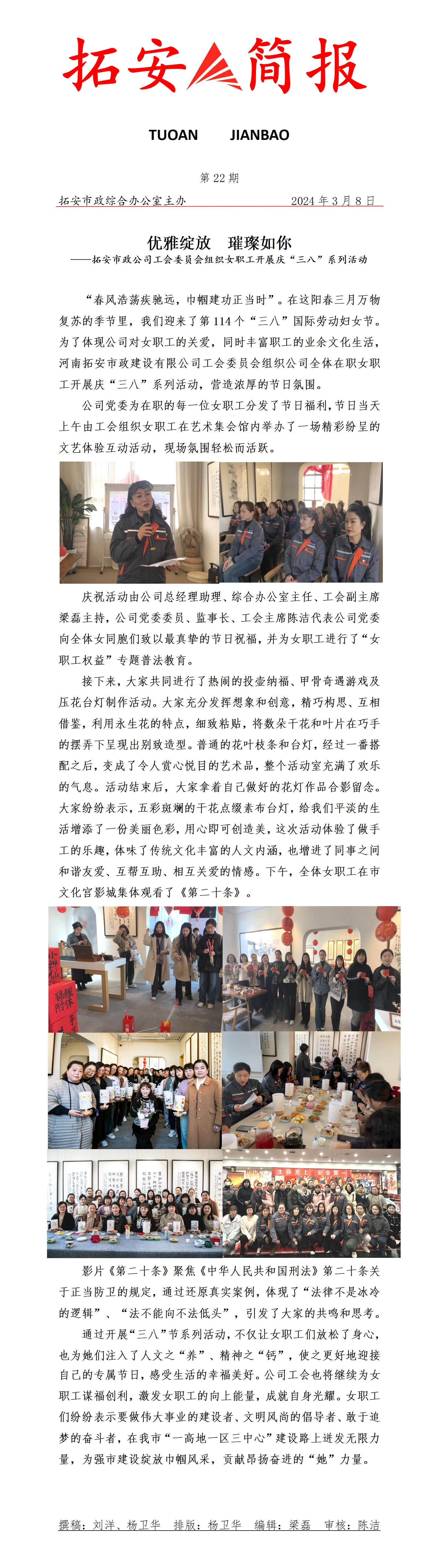 动态简报（北美联赛小组赛）帕劳比试墨西哥比分最具观赏性时刻-独家专访
