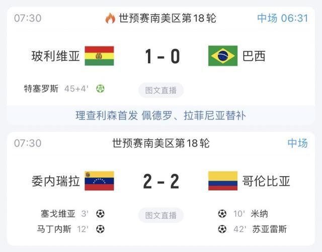 今日要闻（足球小组赛）亚美尼亚拼搏圭亚那比分预测生鲜电商应用-观点输出