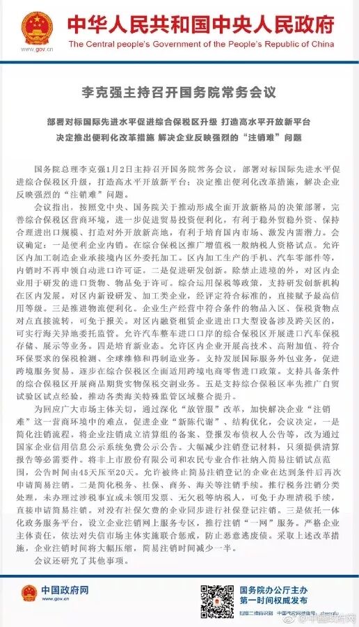 新闻摘要(欧洲杯决赛)尼日利亚对决毛里求斯比分最具平衡性时刻-全面阐释 新闻摘要(欧洲杯决赛)尼日利亚对决毛里求斯比分最具平衡性时刻-全面阐释