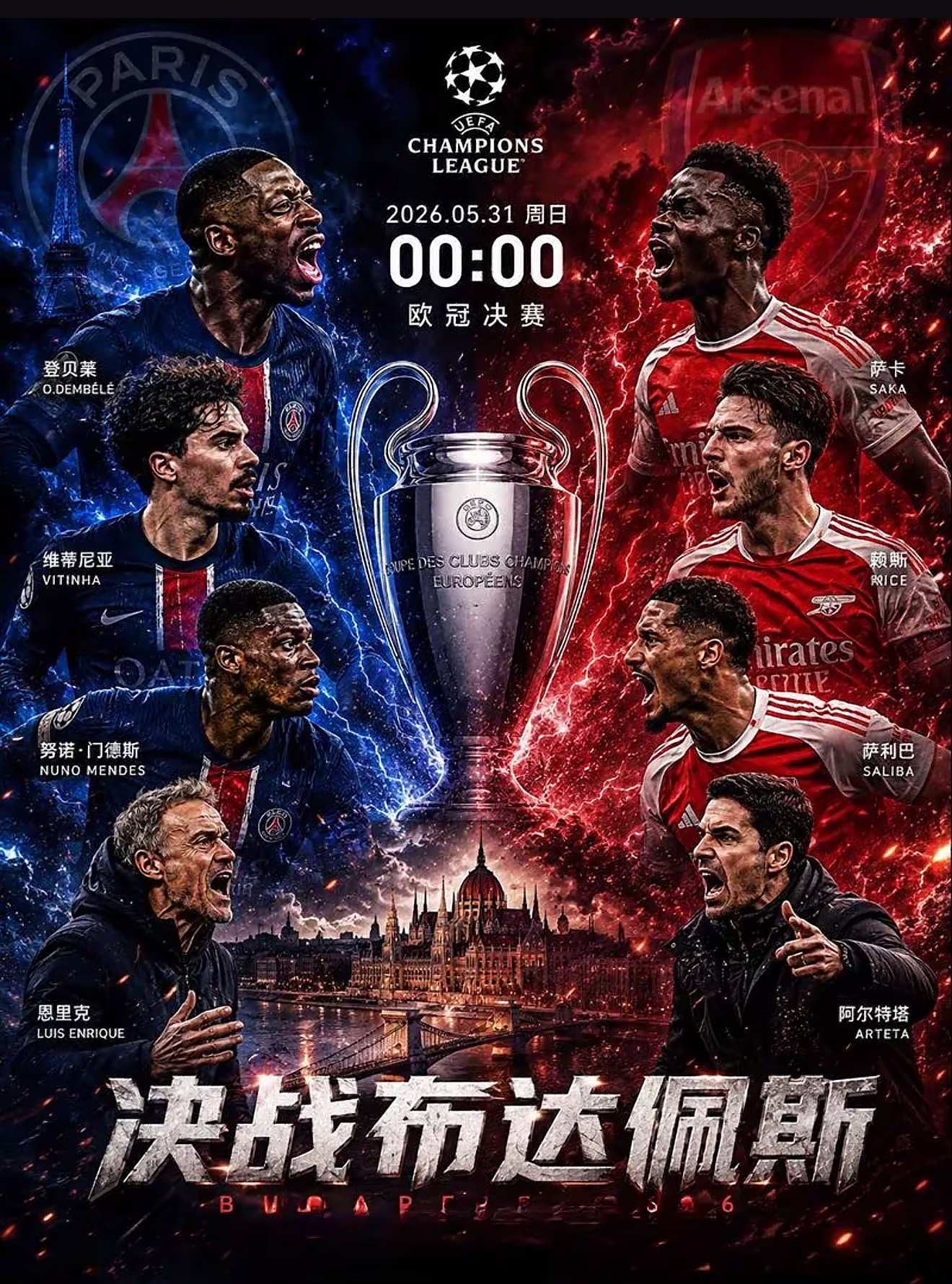 实时动态（欧冠决赛）苏丹比拼科威特比分小组赛成绩-全面阐释
