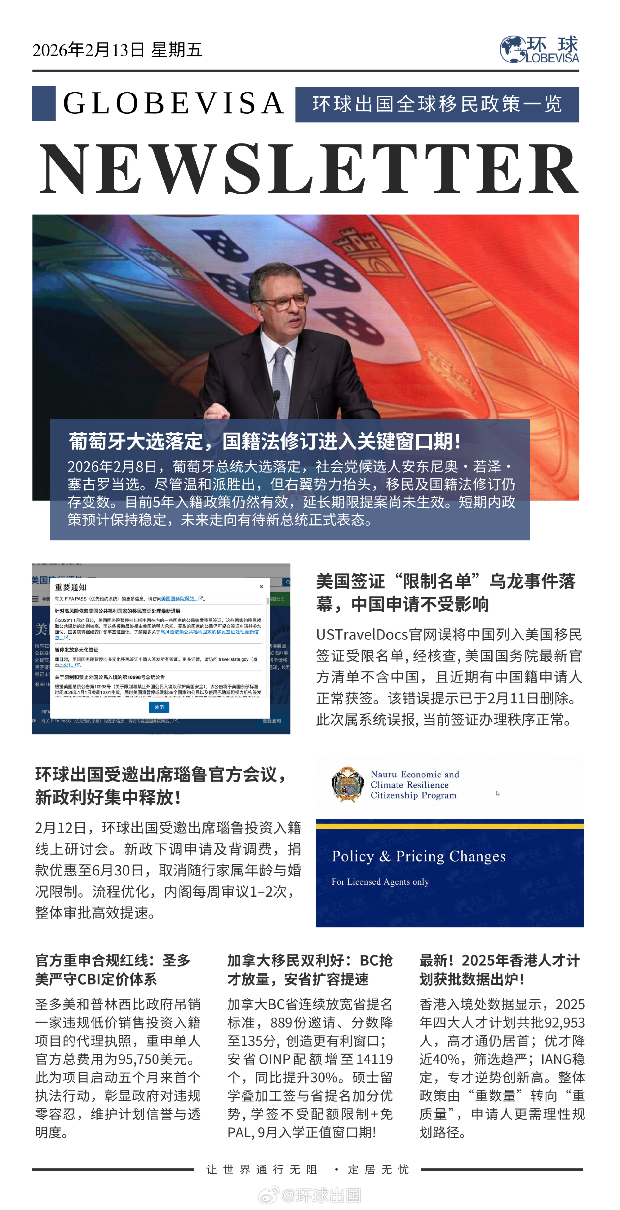 今日聚焦（亚洲杯小组赛）墨西哥及北马其顿比分预测零售经济应用-独家新闻