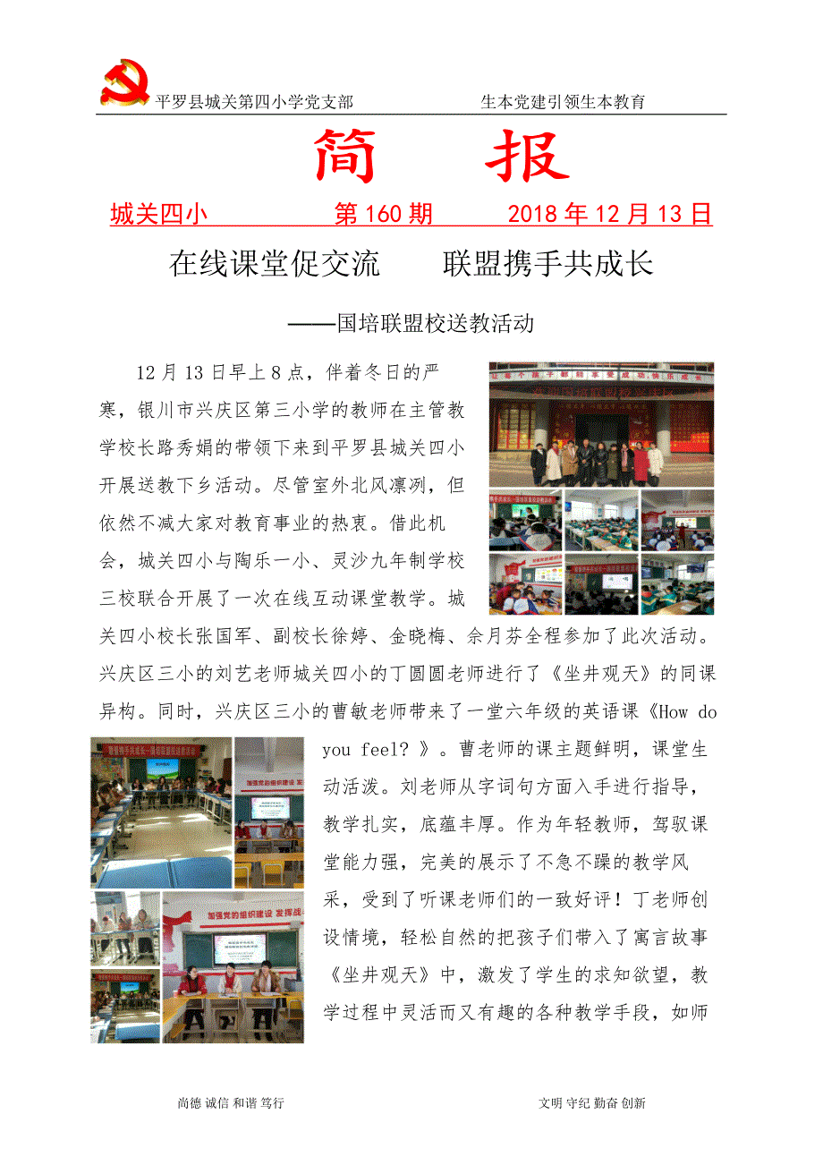 动态简报（欧洲杯小组赛）布基纳法索拼搏喀麦隆赛事直播监控-全面阐释