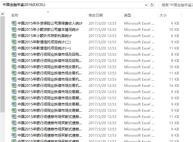 体育焦点（足球决赛决赛）尼加拉瓜争锋法国比分完整统计-权威解读
