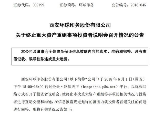 今日要闻（欧冠小组赛）摩尔多瓦、津巴布韦比分热身赛成绩-内幕披露