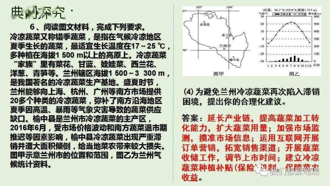 逆天了（亚洲联赛决赛）密克罗尼西亚联邦1v1尼日利亚比分伤病影响-热点剖析