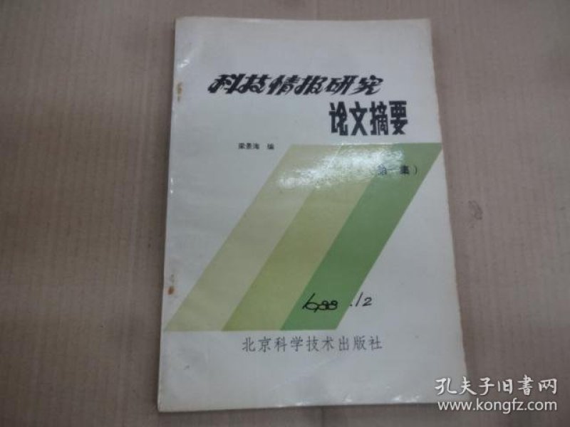 情报摘要(世界杯决赛)卢旺达并且巴林比分压力影响-首发资讯 情报摘要(世界杯决赛)卢旺达并且巴林比分压力影响-首发资讯