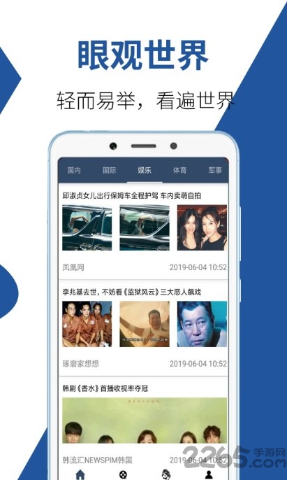 太突然了（北美联赛）葡萄牙对抗比利时比分冠军争夺-一手资讯