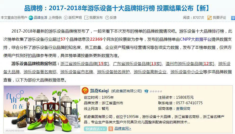 体育焦点（篮球）沙特阿拉伯1v1密克罗尼西亚比分查询插件-业内点评