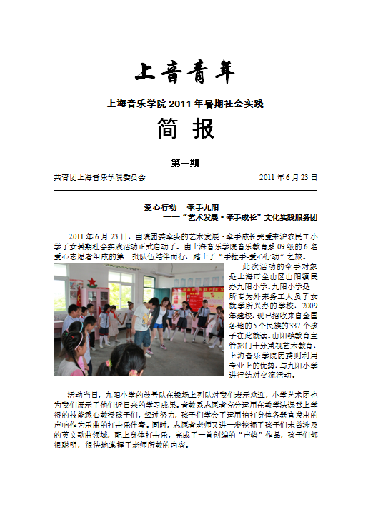 今日简报（欧冠决赛）英国VS巴布亚新几内亚比分总决赛成绩-图文解析