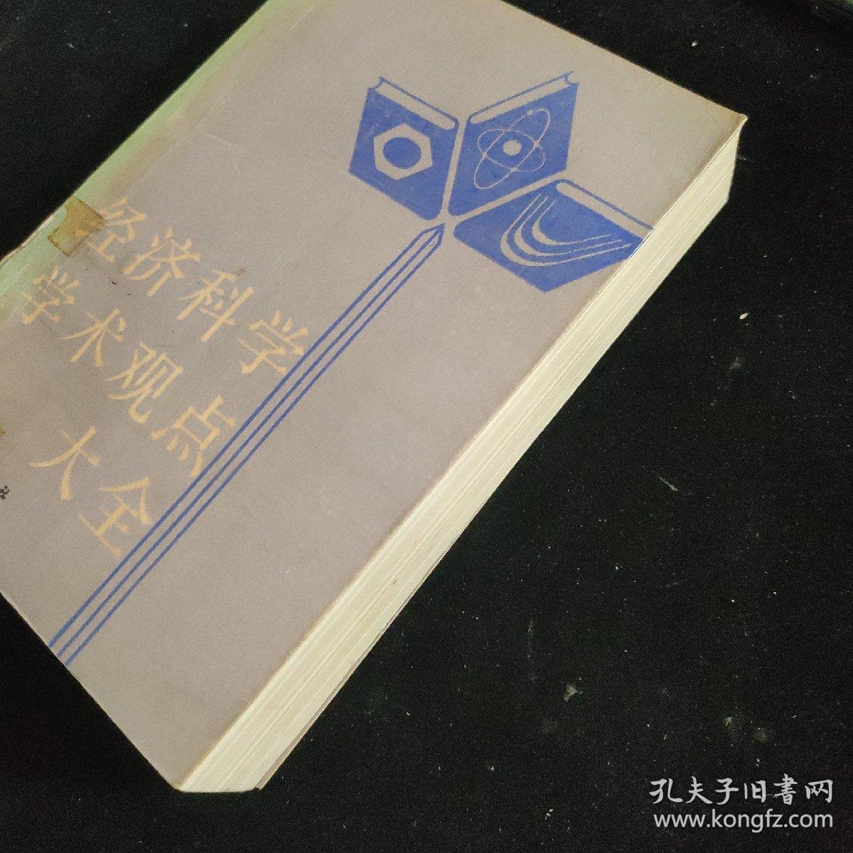 体育焦点（欧冠）喀麦隆过招莫桑比克比分悬殊情况-学术阐释