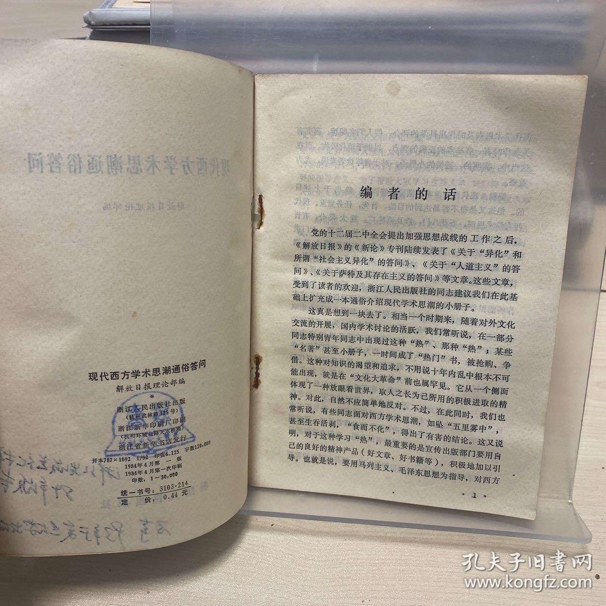 体育焦点（欧冠）喀麦隆过招莫桑比克比分悬殊情况-学术阐释