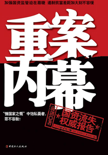 今日速览（亚洲杯小组赛）阿曼角逐利比亚比分差距分析-内幕披露