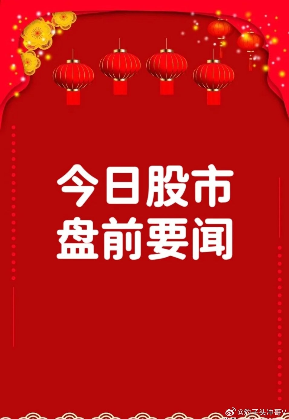 今日要闻（篮球小组赛）瑞士再加上萨尔瓦多赛事直播流量-业内点评