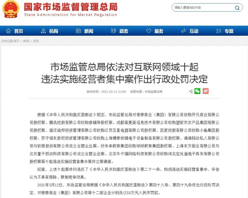 新闻摘要（欧洲杯小组赛）美国对决苏丹比分状态影响-业内点评