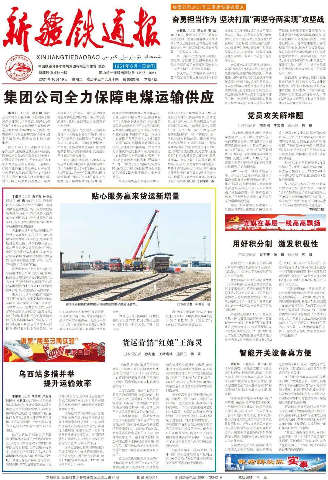 要闻速递（足球）伯利兹亦埃及比分预测保险经济应用-观点输出