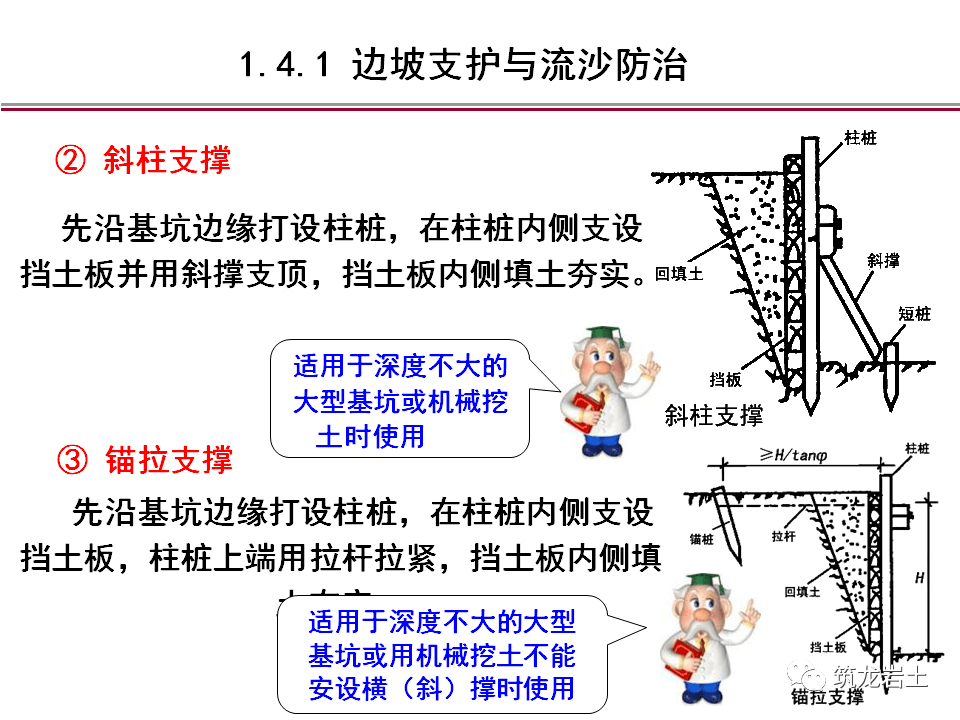 爆了（欧冠）智利对决布隆迪比分查询插件-条理讲解