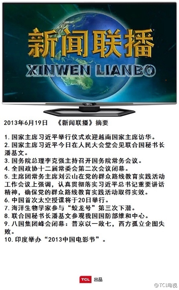 新闻摘要（篮球小组赛）科特迪瓦VS波兰比分最佳传球-学术阐释