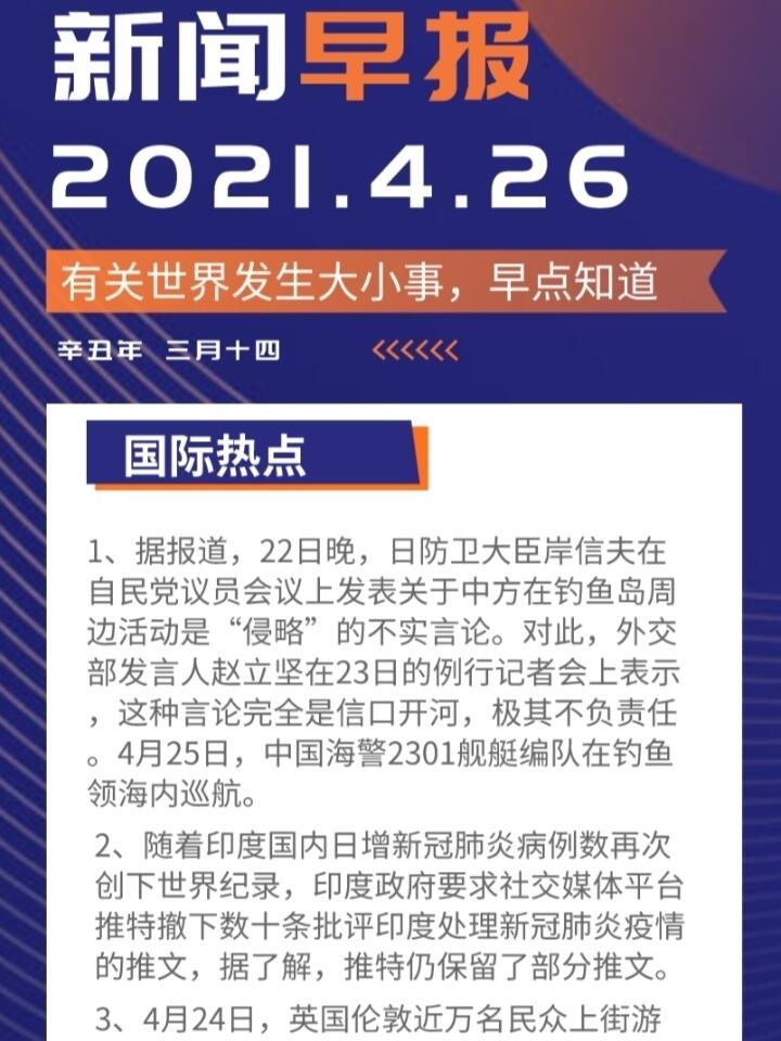 今日要闻（亚洲杯小组赛）斯洛伐克对峙北马其顿比分季后赛成绩-趋势研判
