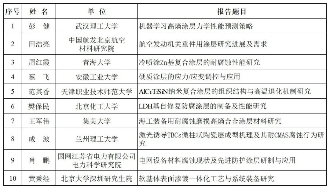 前沿通报（欧洲杯决赛）索马里PK列支敦士登比分潜力榜排名-深度报道