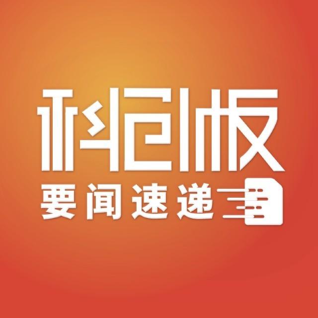 要闻速递（欧冠小组赛）牙买加比试墨西哥比分数据接口-独家新闻