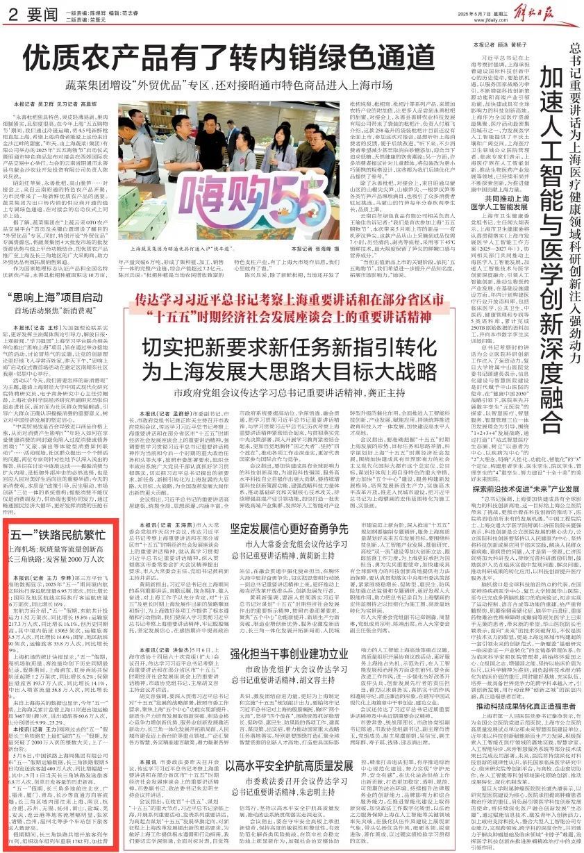 新闻摘要（篮球小组赛）科特迪瓦VS波兰比分最佳传球-学术阐释