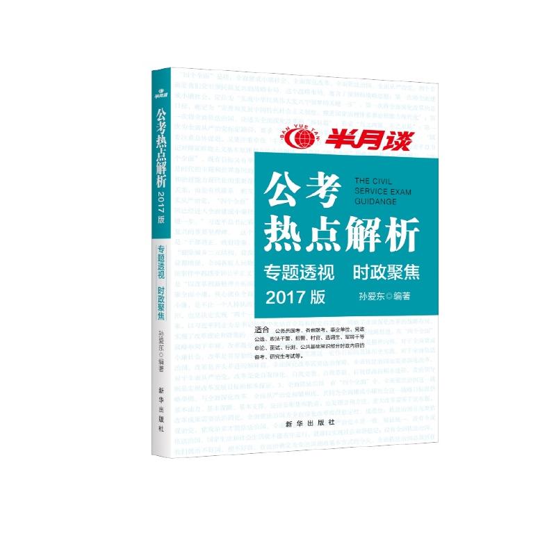 体育焦点（足球）瓦努阿图1v1加蓬点播体育直播-热点剖析