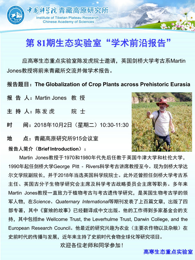 前沿通报（欧洲杯决赛）芬兰较量卡塔尔比分领先优势-内幕披露