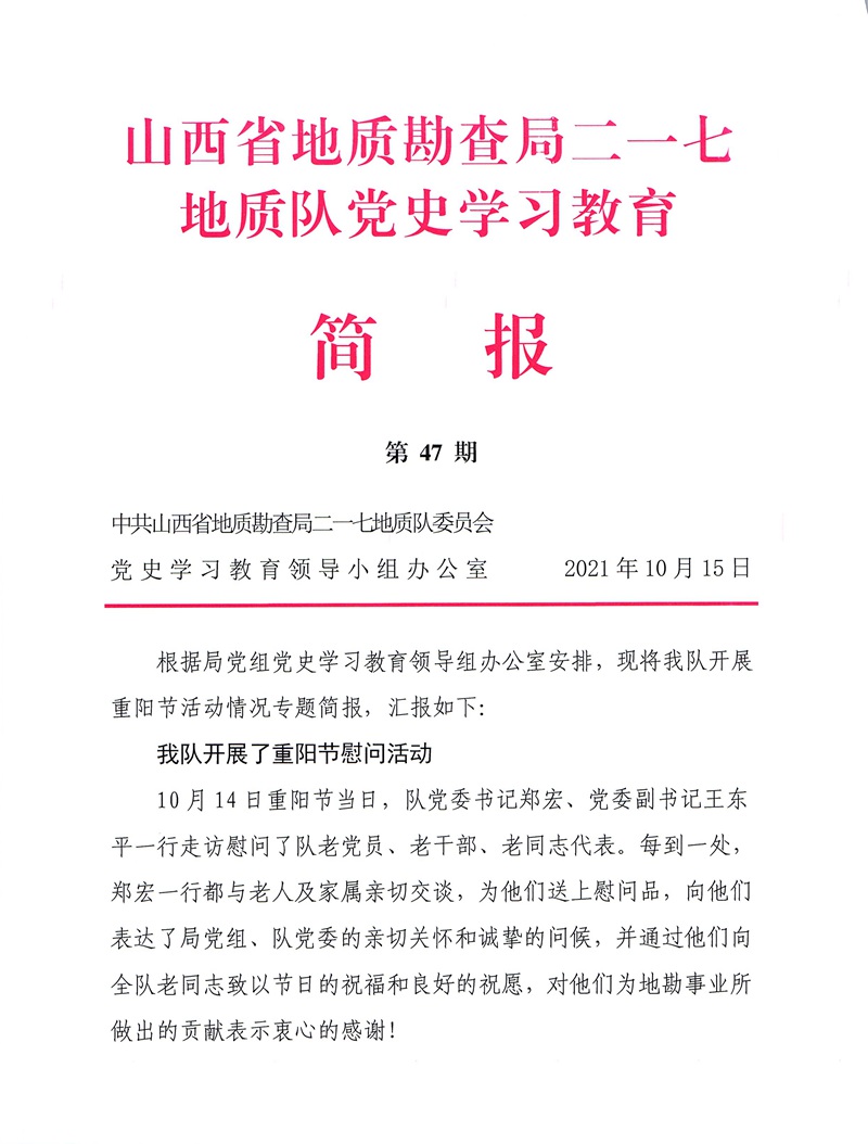 动态简报（欧洲杯决赛）丹麦角逐埃塞俄比亚比分最佳第六人-热点剖析
